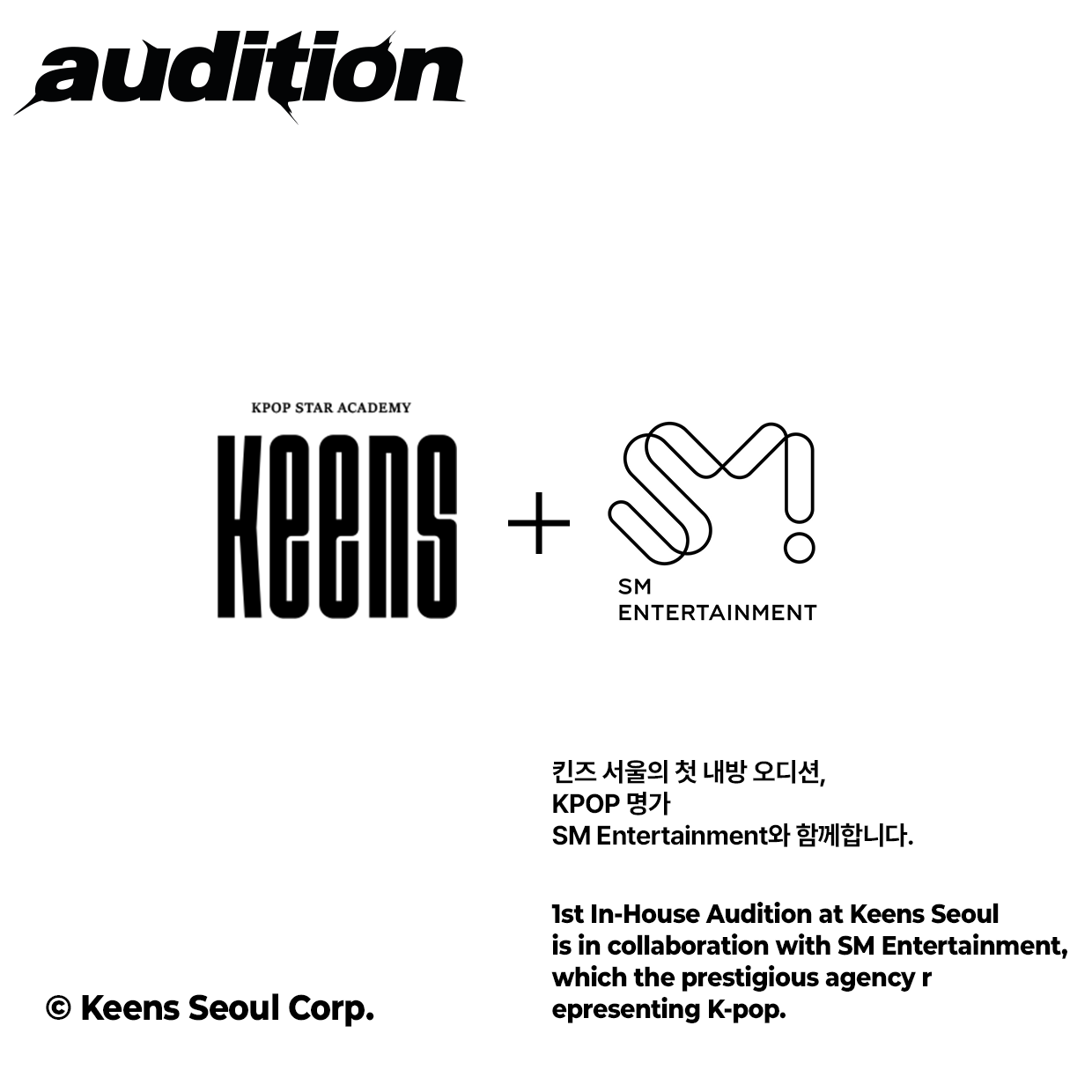 Keens + SM Entertainment collab