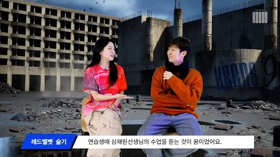 Keens Seoul — training floor