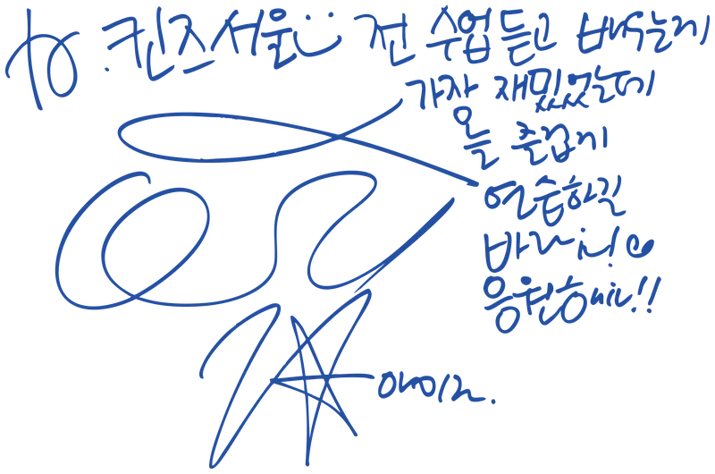 Red Velvet Irene — autograph to Keens
